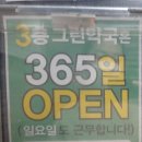 형제마트 나들가게 이미지