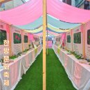 조은농산 이미지