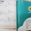 올림수학교습소 이미지