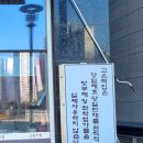 고은떡집
