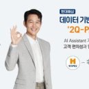 굿앤굿스토리2 이미지