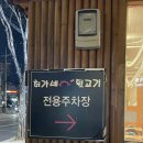최가네뒷고기 이미지