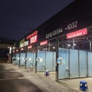 워시박스(금촌점) 이미지