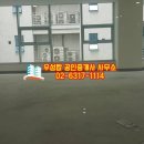 마곡우성공인중개사사무소 이미지