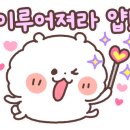 청도감성숙소 스테이아늑 이미지