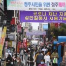 성안길 19 이미지