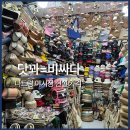 상인나이키타워 | 나트랑 야시장 후기｜먹거리 없는 쇼핑 야시장? 가격·흥정 꿀팁 총정리