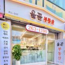 솔하임공인중개사사무소 이미지