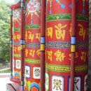 대원사 티벳박물관 이미지