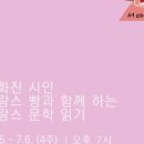 빵과함께 이미지