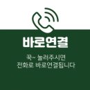 GS25검단중앙 이미지