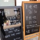 돼지네밥상