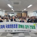 척수장애인협회대구협회 | 260403 한국 척수장애인 대구시협회 정책 간담회