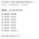 대능사우나