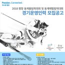 평창인력 이미지