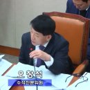 환경노동위 오창석 수석전문위원 자리 신항진 임명-우원식의장 재임기간에는 전문위원 활동 어려워져 이미지