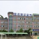 운양푸른어린이집