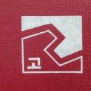 동계고등학교 이미지