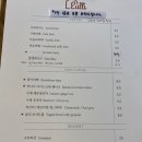 카페을리