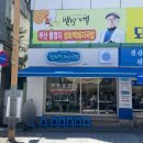 배달삼겹 돼지삼삼 이미지