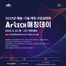 예술 이미지