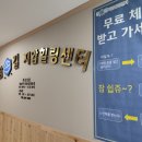 참손길지압힐링안마원 이미지