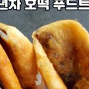 신김밥포승점 이미지