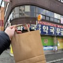 범어무궁화약국 이미지