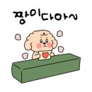 뭉실몽실