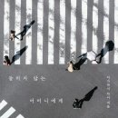 우생교육 네이버블로그