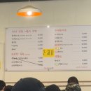 최박사 돈까스 냉면 이미지