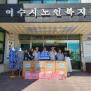 한국남동발전(주) 여수발전본부 이미지