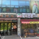 경기농장 이미지