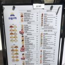 그린티엔씨