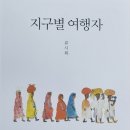 수고미떡