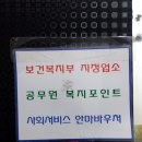 YG힐링안마원 이미지