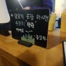 준꼬치