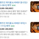 올나잇PC | [플랜츠인파티룸&amp;바베큐 신림점] 30명 넘는 대규모 인원 가능, 노래방, 요리 가능, 바베큐장이 있는...