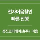 413 코퍼레이션