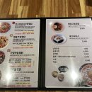 오키호두