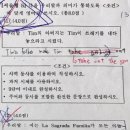 상일중학교 이미지