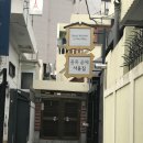 서울집국수 네이버블로그