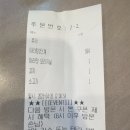 라와마라탕 마포점 | [마포 맛집] 마포역 한화오벨리스크 깔끔한 라와마라탕 내돈내산 후기