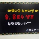 회도라횟집