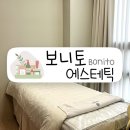 세븐일레븐 광주수기모아점 | 광주 상무지구피부관리 보니토에스테틱ㅣ3V윤곽테라피 리프팅맛집 광주윤곽관리