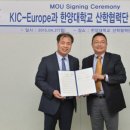 KIC빌딩 이미지