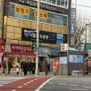 서울 종로 로또명당, 가로판매점82호 내돈내산 후기(결과공개)