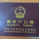 한중행정사 이미지