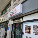 경주여행 2박3일동안 쉼 없이 먹은거 정리(로컬맛집, 현지인맛집)
