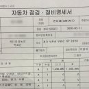 키다리자동차 이미지